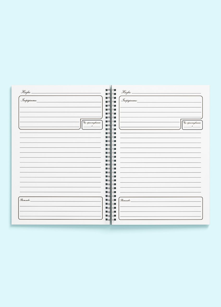 Кулінарний рецептів "Вино" на спіралі Кавун блокнот для запису (316116342)