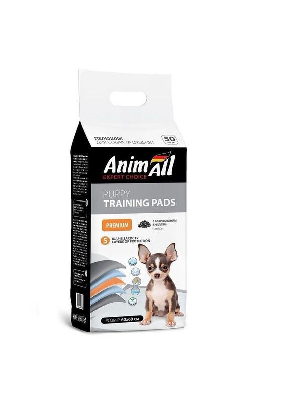 Пелюшки для собак Анімал пеленки з активованим вугіллям 60х60 см 50 шт (4820224500768) AnimAll (354701348)