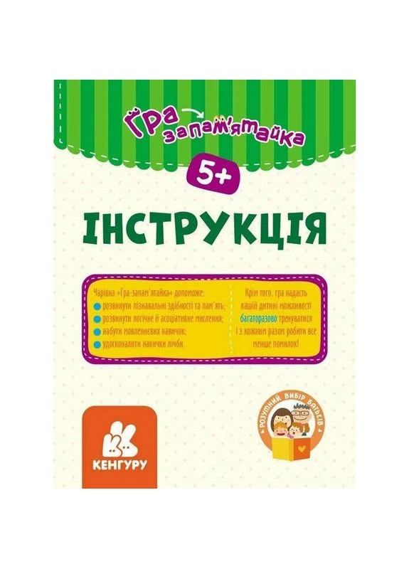 Детские развивающие карточки "Животный мир", 20 карточек 1664004 Ranok Creative (392088933)
