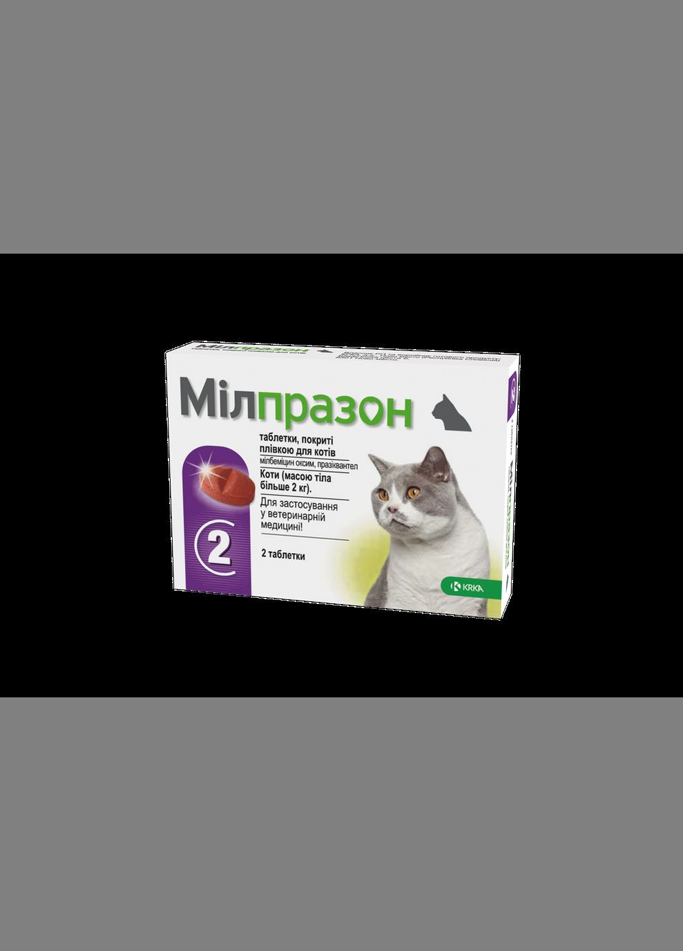 Таблетки Мілпразон від глистів для котів вагою понад 2 кг, 16 мг/40 мг, 2 таб (*) KRKA (306741065)