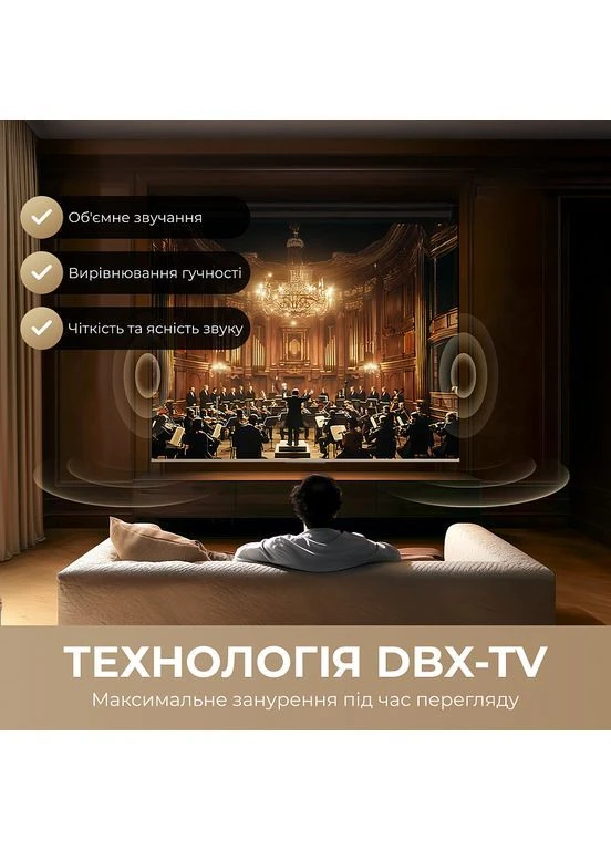 Телевизор 50Q100 50" 4K QLED Smart TV Dreame (402239177)