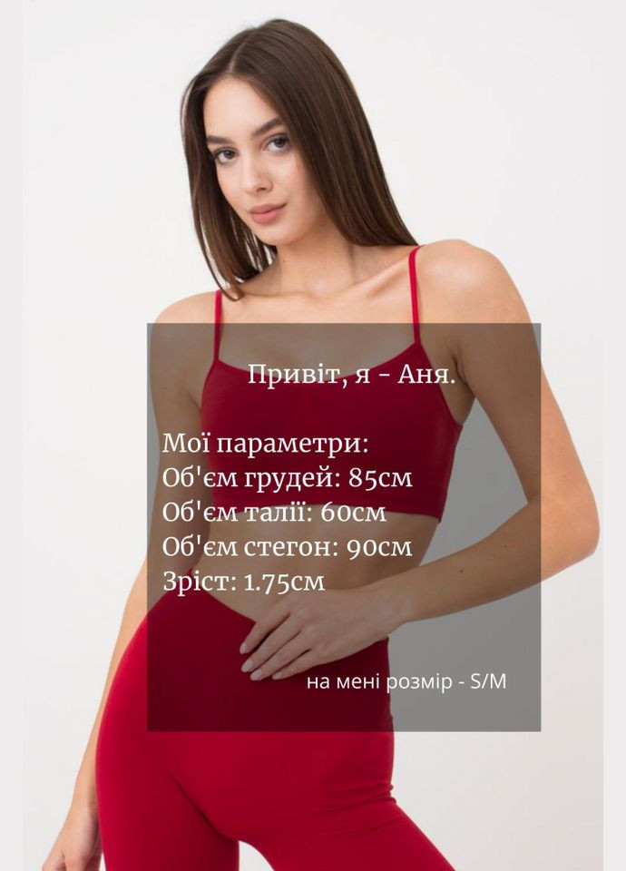 Топ жіночій безшовний на тонких бретелях Giulia CAMI TOP (316683837)