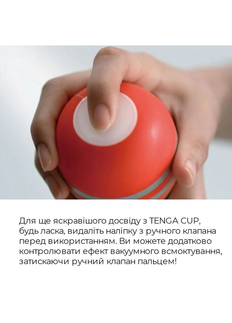 Мастурбатор для члена Keith Haring Deep Throat Cup Tenga (382545380)