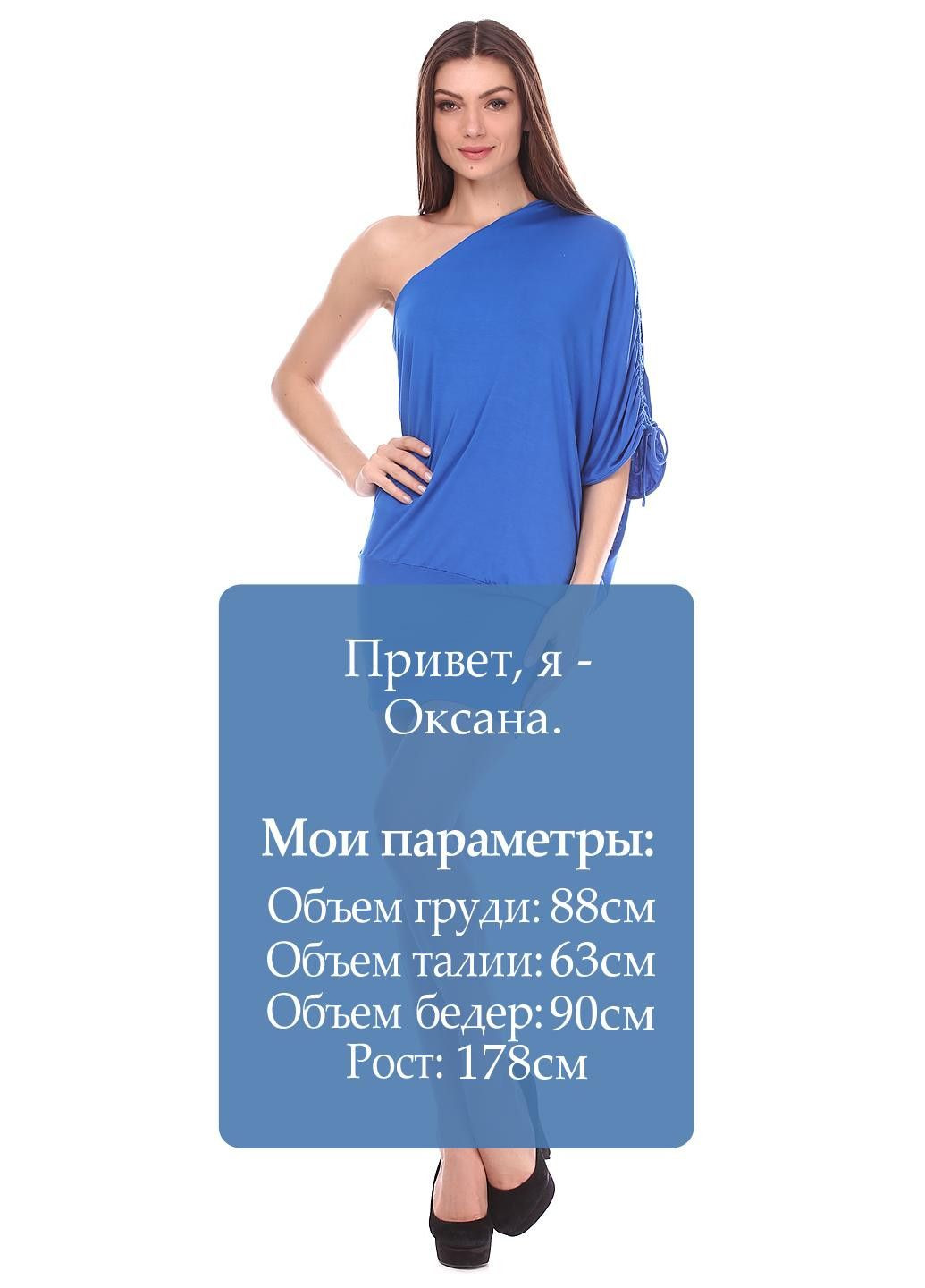 Туника Синий Miss Sixty (322029463)