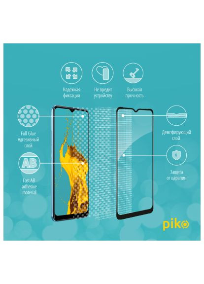 Скло захисне (1283126518539) Piko Full Glue RealMe C21 (366661015)