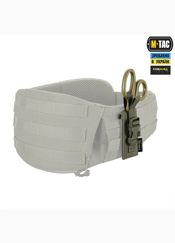 Підсумок під медичні ножиці Laser Cut Ranger Green M-TAC (315339368)