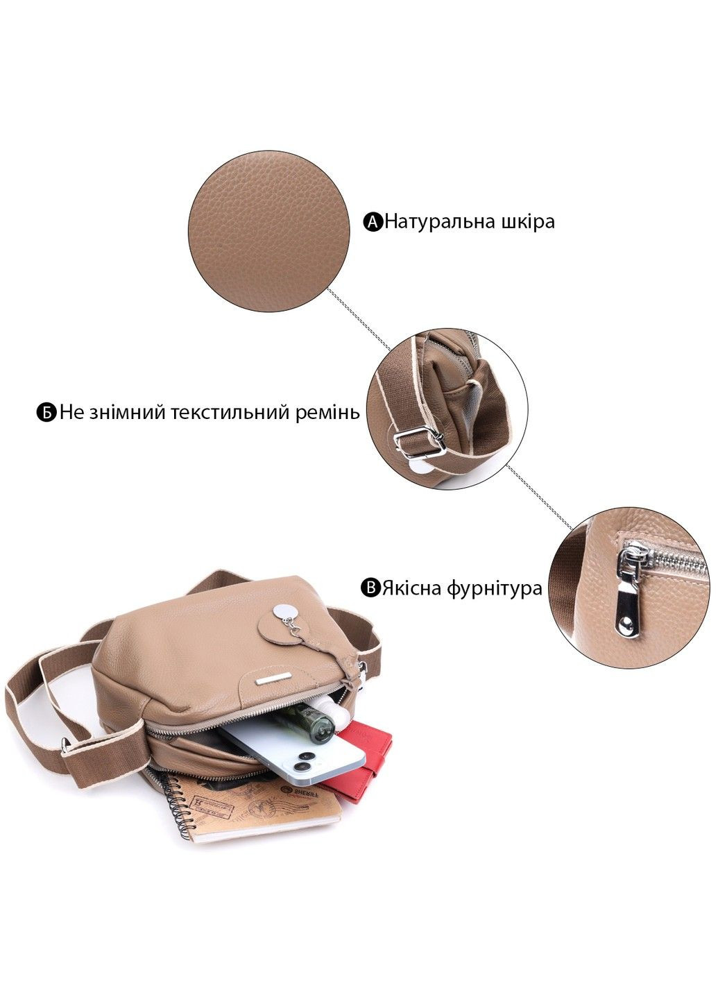 Сумка на каждый день с двумя отделениями из натуральной кожи 22594 Бежевый Vintage (297956937)