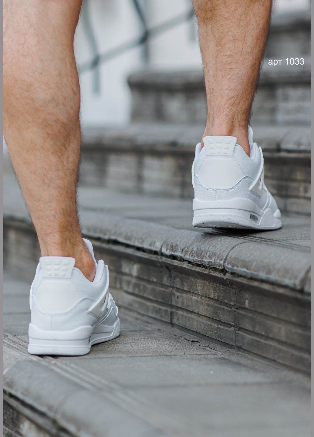 Білі Осінні чоловічі кросівки white No Brand Jordan