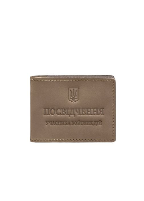 Шкіряна обкладинка для посвідчення учасника бойових дій (УБД) світло-бежева Crazy Horse (A-028655) BlankNote (328961467)