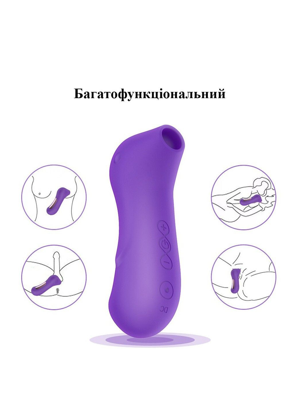 Вакуумний стимулятор клитора (фиолетовый, USB) We Love (284278704)