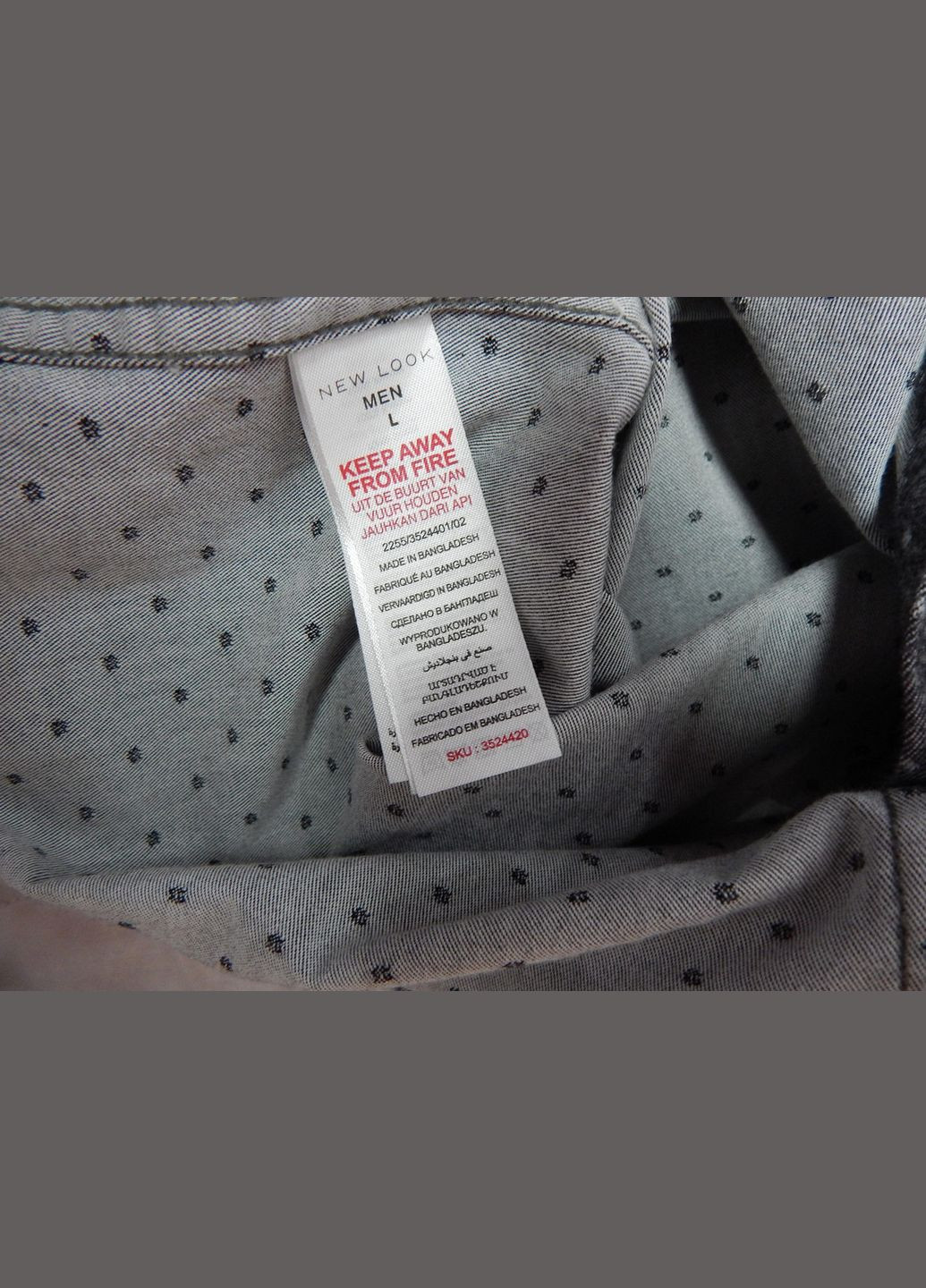 Чоловіча тепла сорочка з довгим рукавом оригінал р. 50 035RTX New Look (311314528)