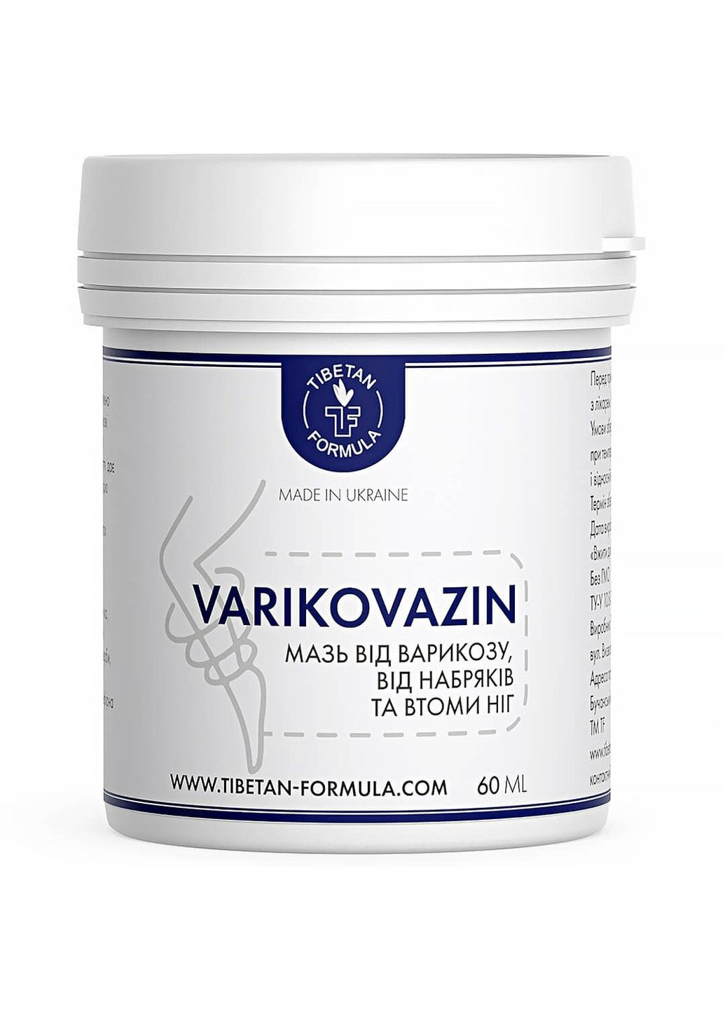 Вариковазин від варикозу і втоми ніг Varikovazin 60 г Тибетська формула Tibetan Formula (317257161)