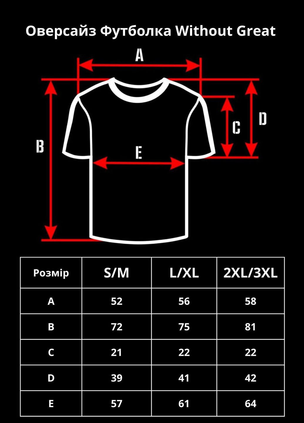 Чорна чоловіча оверсайз футболка з принтом monalisa з довгим рукавом Without