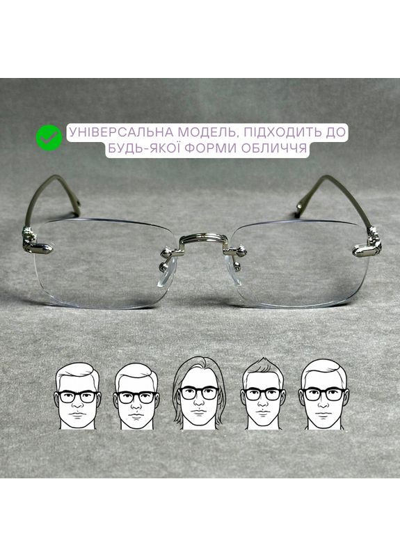 Чоловічі окуляри для зору з фотохромними лінзами та Blue Blocker — елегантність без оправи. Код 190 C1 -3.5 Fabia Monti (370568440)