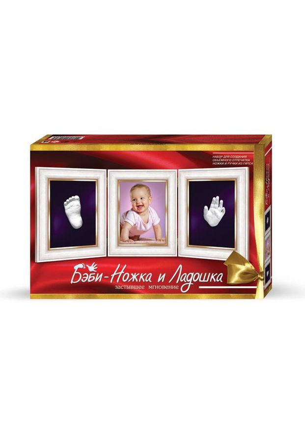 Набір для творчості "Бебі ніжка та долоня" BNL-01 з гіпсу No Brand (316628907)