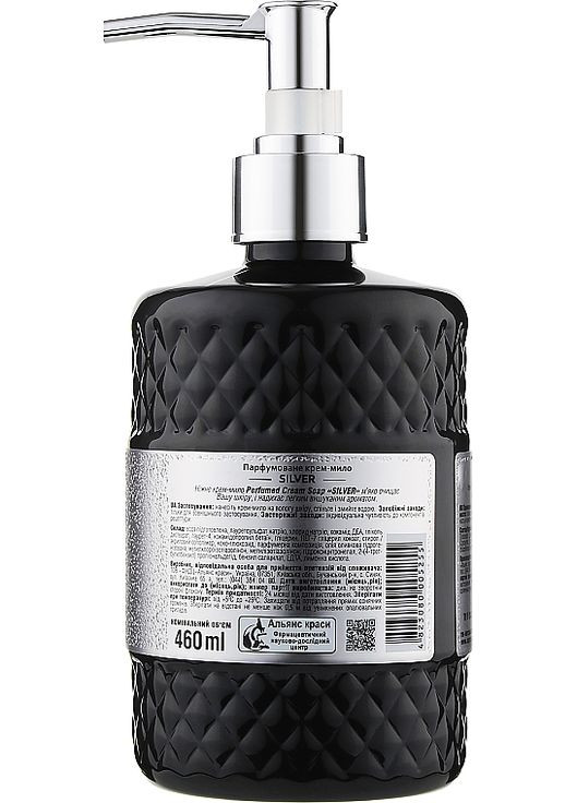 Парфюмированное крем-мыло Perfumed Silver 460ml (891049-31337486) Energy of Vitamins (368654426)