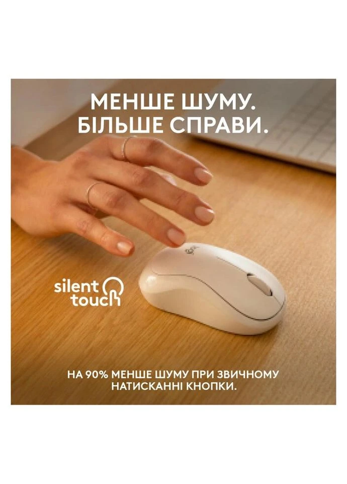 Мишка M240 Silent Bluetooth Off-White (910-007120) Logitech (315322207)