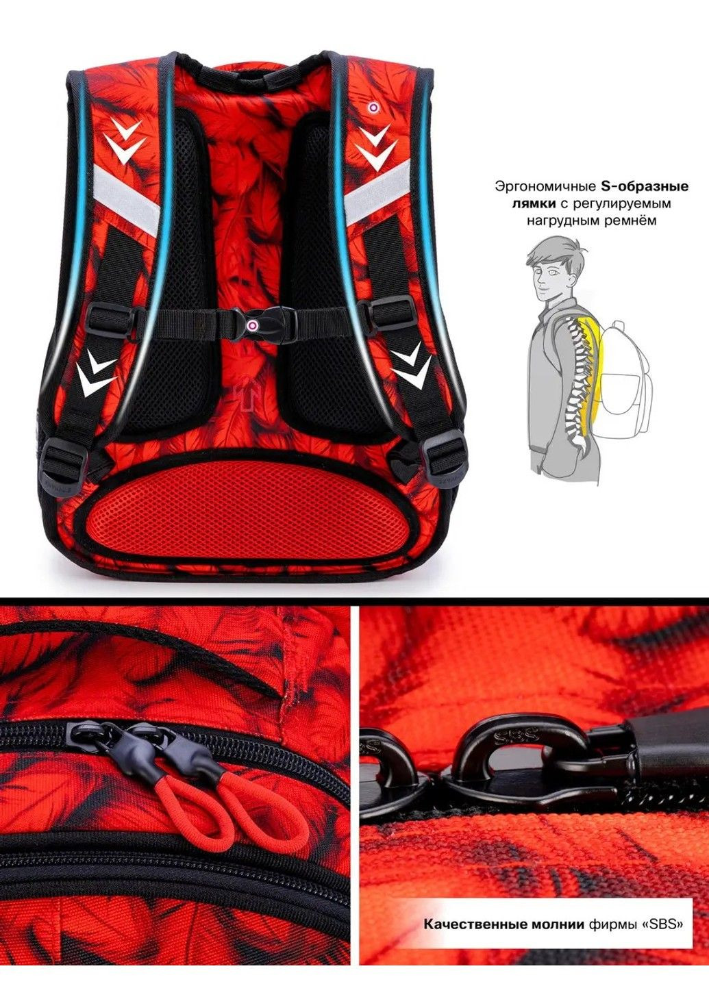 Рюкзак школьный для девочек /SkyName R1-055 Winner (331532377)