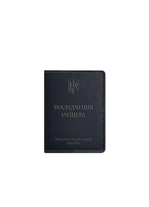 Шкіряна обкладинка для посвідчення офіцера 9.0 темно-синя BlankNote (393223076)