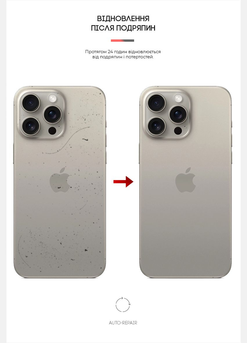 Защитная пленка на заднюю панель для Apple iPhone 16 Pro Max Carbone Transparent (ARM79615) ArmorStandart (343049733)