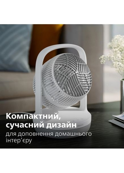 Вентилятор CX2050/00 Philips (360395593)