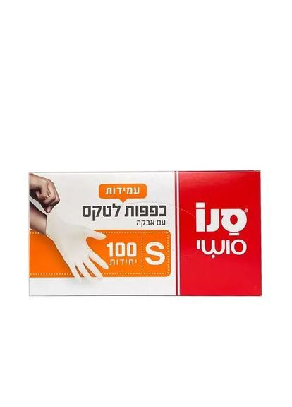 Латексні рукавички Sushi Manusi Latex S Білий 100 шт (7290012117565) Sano (370673964)