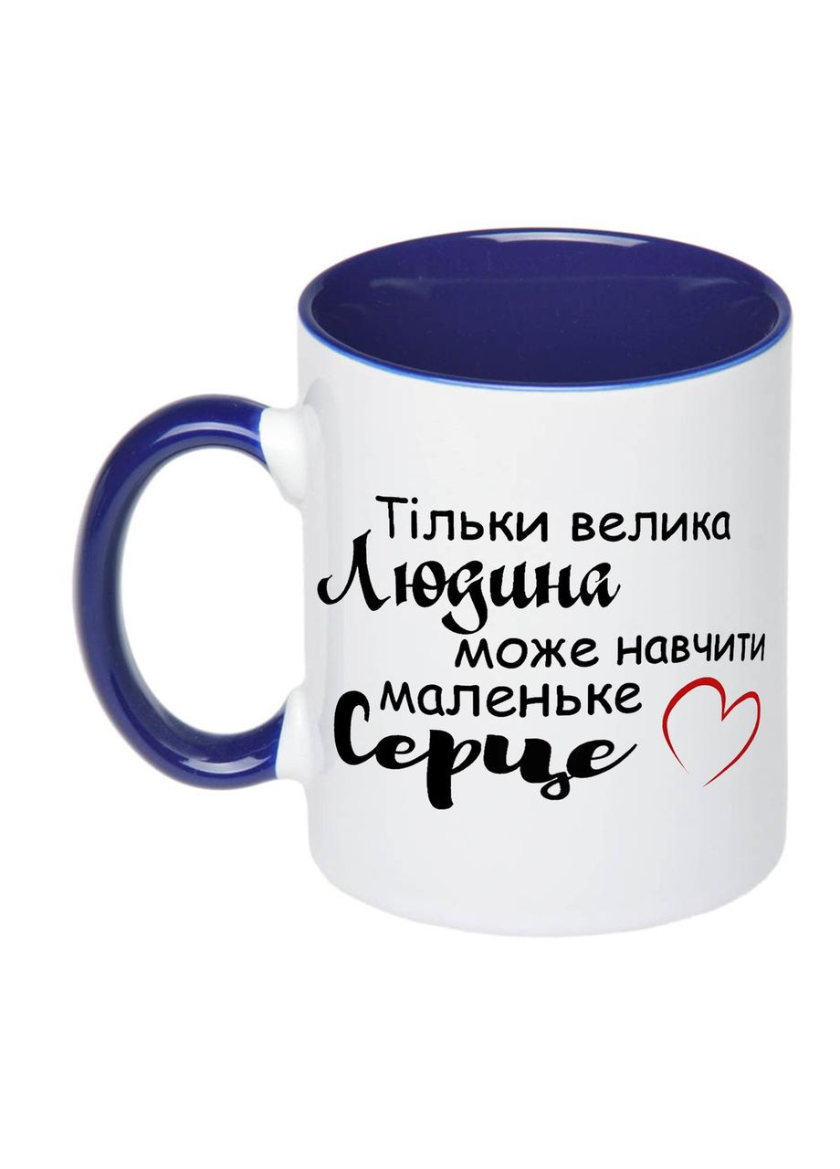 Чашка с печатью "Только большой человек может научить маленькое сердце" 330мл (цвет) (20386) No Brand (312487548)