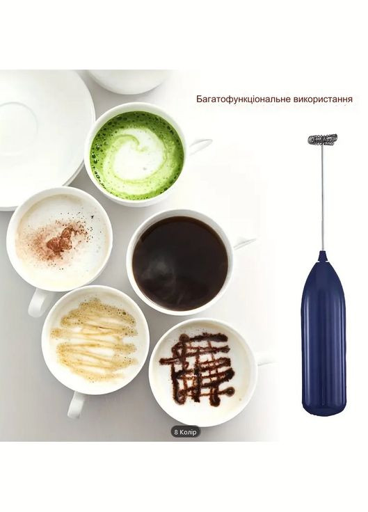 Капучинатор с подставкой на батарейках 2АА серый No Brand (313588035)