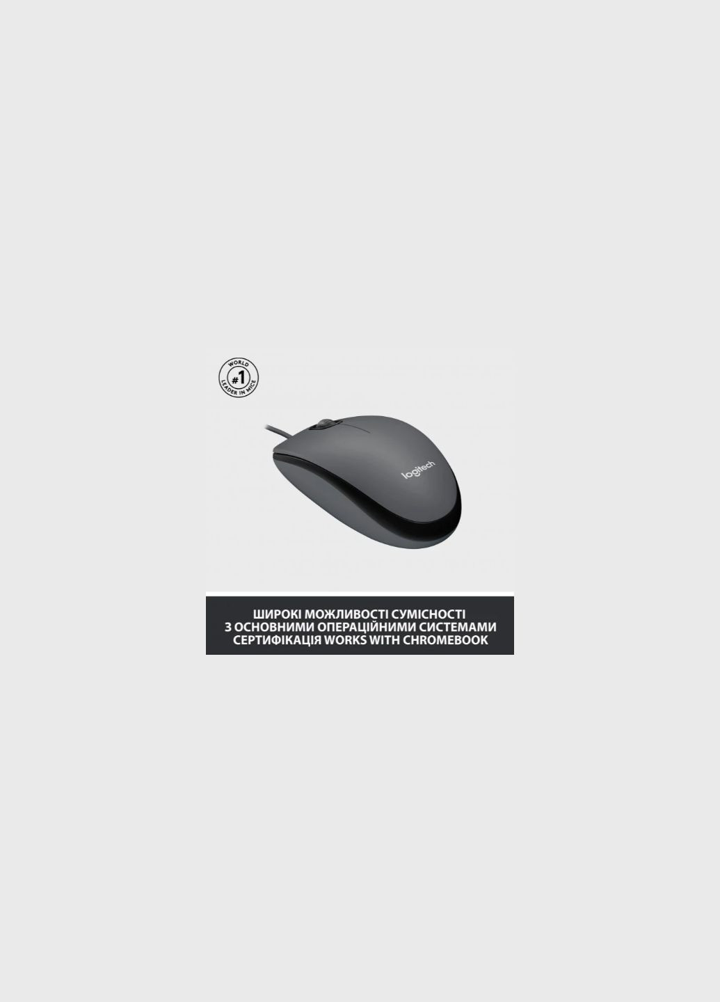 Мишка M100 USB Black (910-006652) Logitech (278366179)