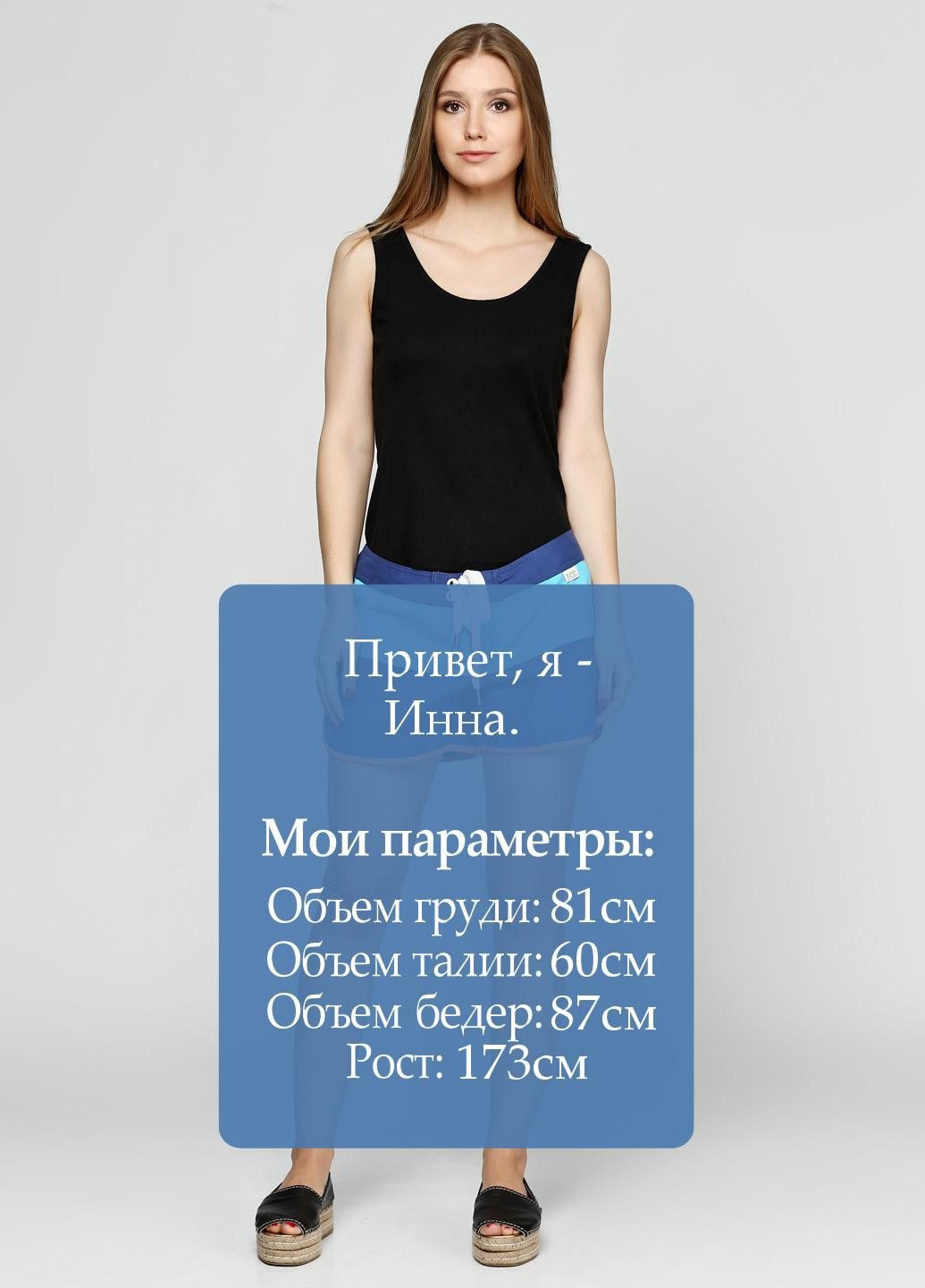 Шорти Синій Superdry (323019079)