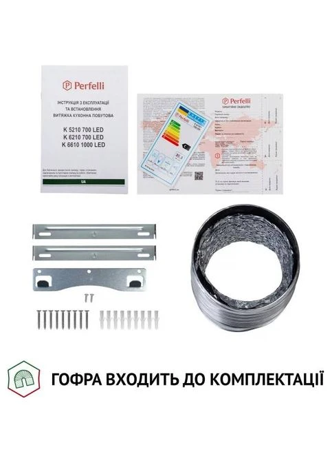 Витяжка K 6210 I 700 LED PERFELLI (306745558)