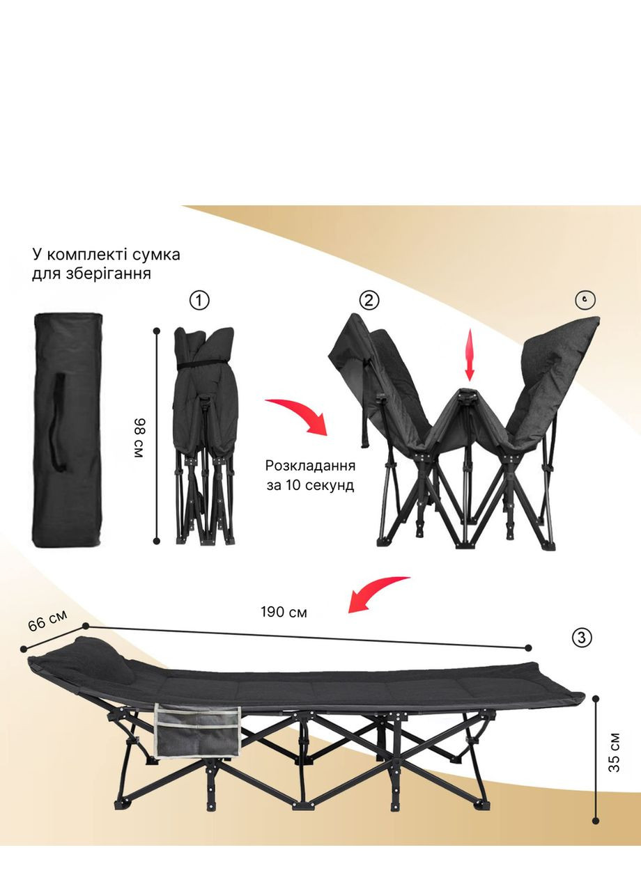 Раскладная кровать шезлонг CC-S10 + матрас и подушка. WCG (342121025)