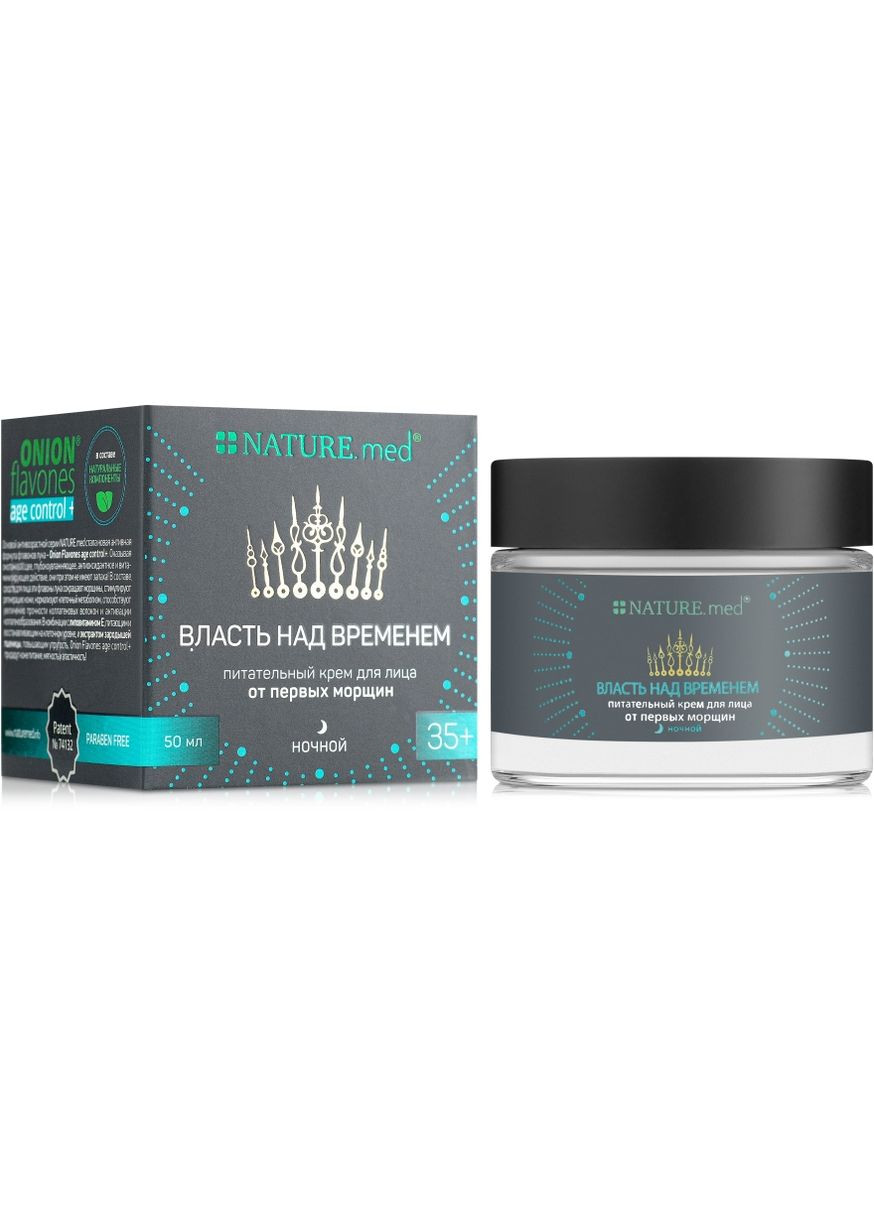 Питательный крем для лица от первых морщин Anti Age Timelessness Nourishing Cream 50ml (191367-6182) NATURE.med (368654248)