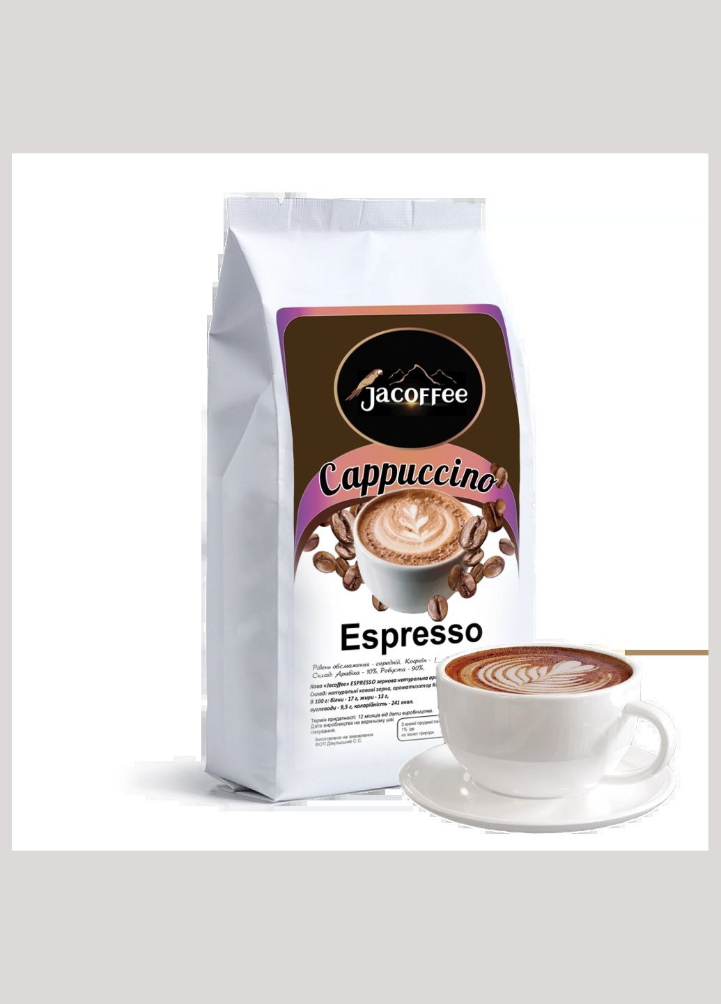 Кава в зернах, капучіно, 500г Jacoffee (293151965)