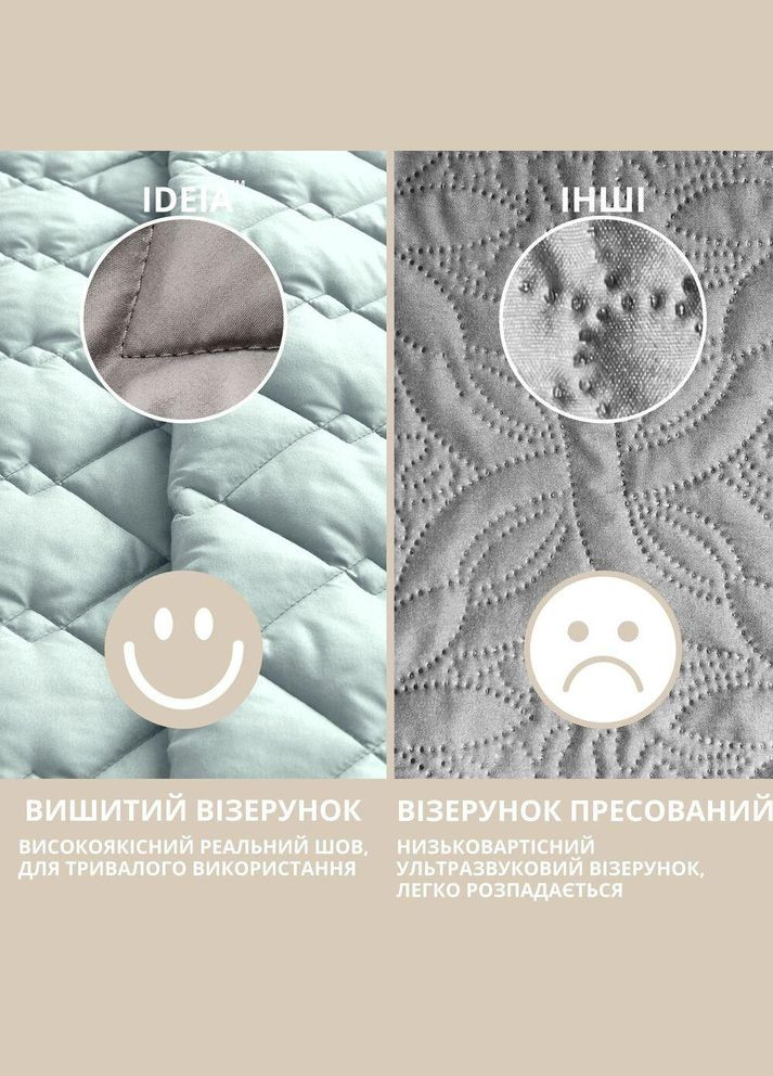 Покривало 180х210 см стьобане двостороннє якісна стібка мікрофібра на ліжко, диван мята сіре IDEIA (302975654)