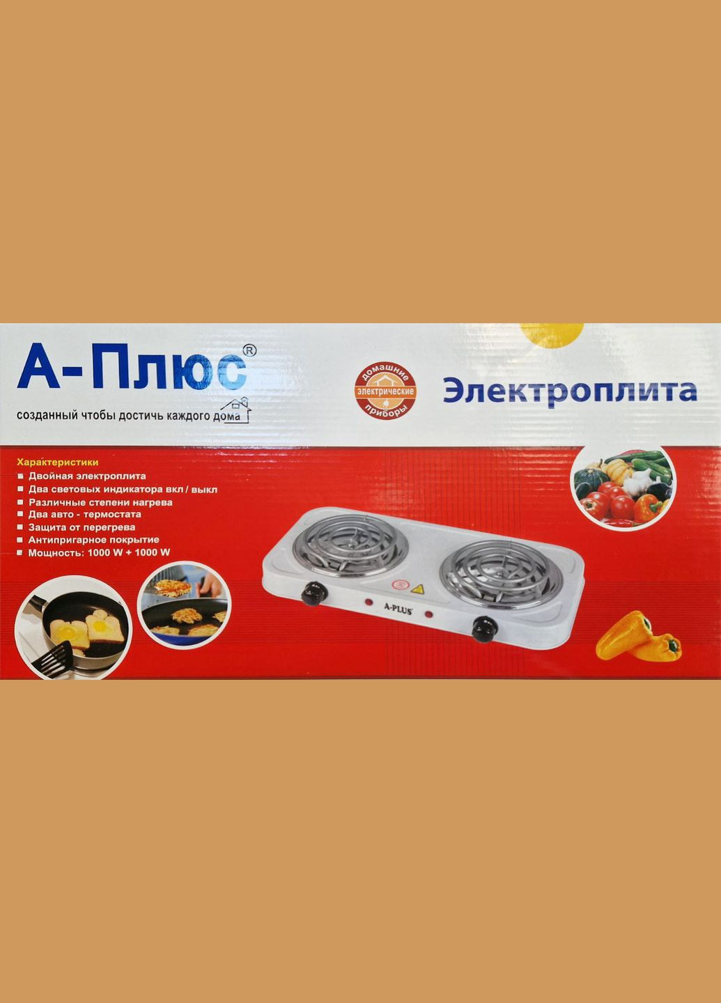 Плита двоконфоркова електрична кухонна A-Plus 2103 настільна переносна електроплита спіральна 2000 Вт А-Плюс (297331000)