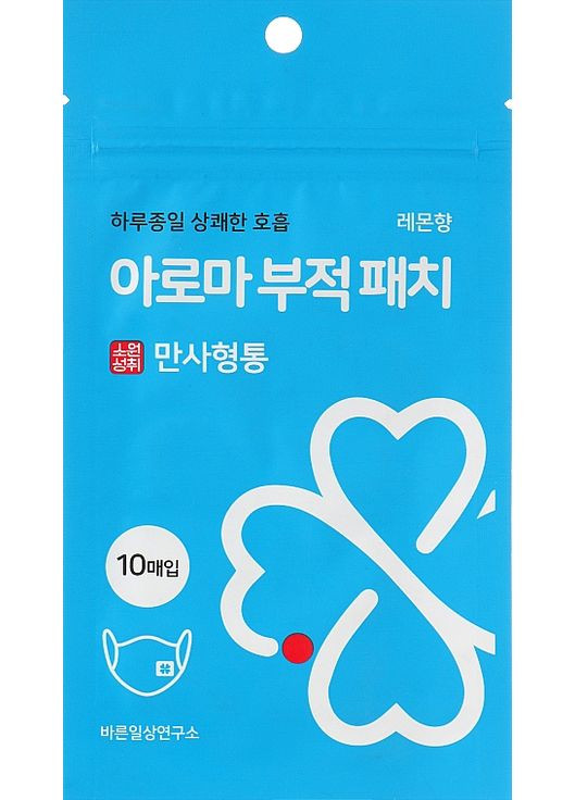 Патчи ароматические для маски, синие Aroma Amulet Patch 10шт (1014147-51295) Bareun-Ilsang Laboratory (368619524)