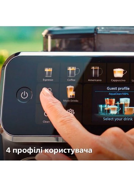 Кавомашина Series 5500 EP5547/90 Philips (360422170)
