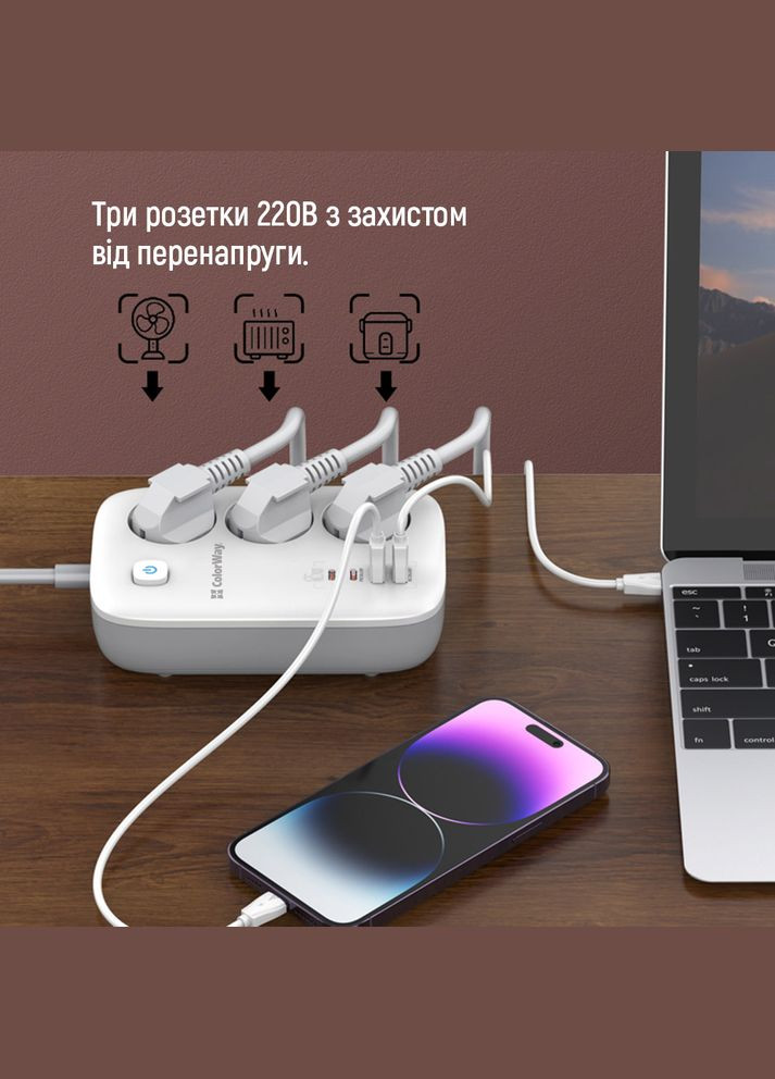 Мережевий фільтр-подовжувач СolorWay 3 розетки/4USB GaN3 Pro PD (2USB-A + 2 TYPE-C) (65W) 2M (CW-CHE34PDW) Colorway (339082873)