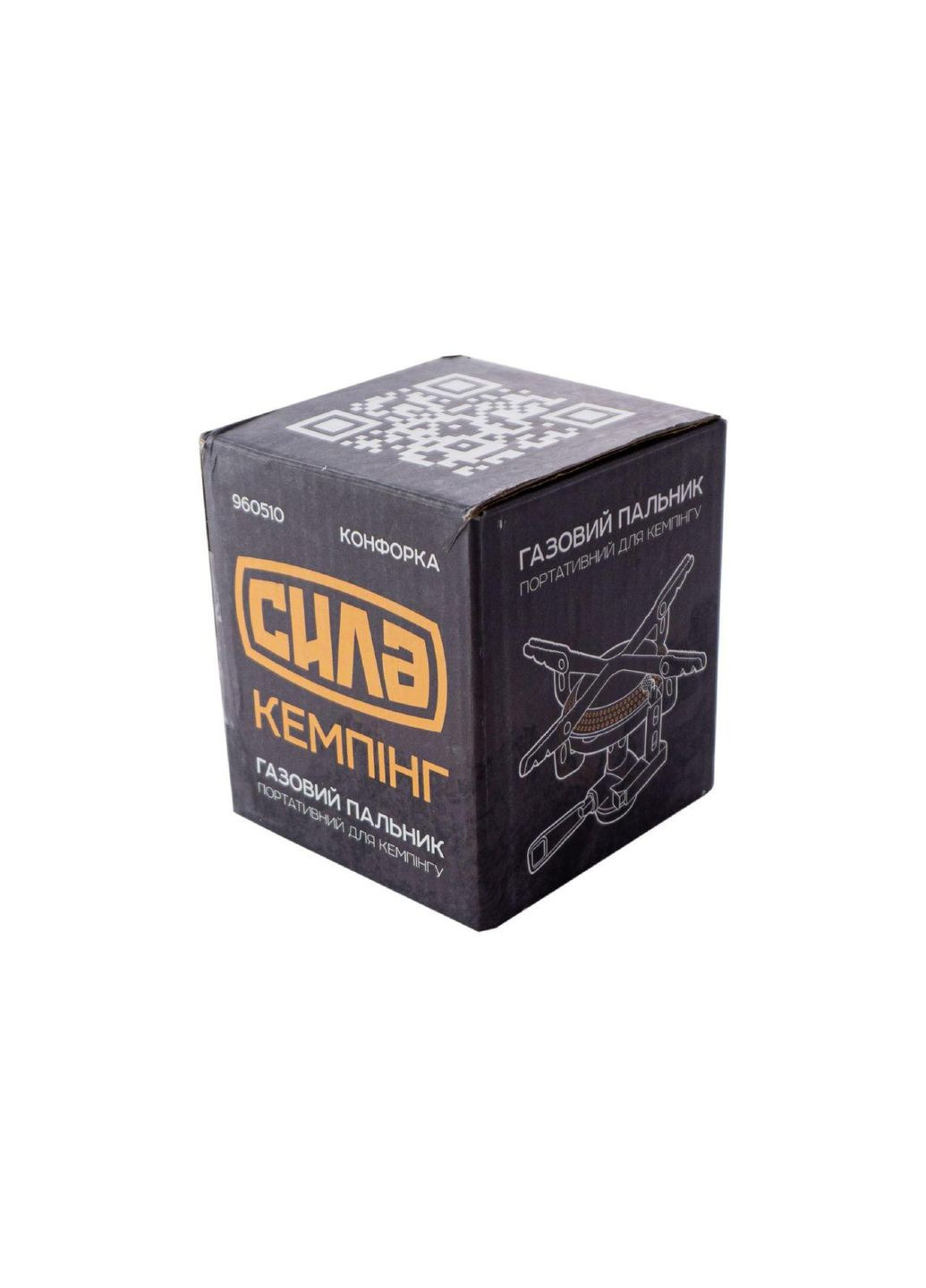 Горелка газовая портативная 75 x 75 x 75 мм конфорка (960510) Сила (341533416)
