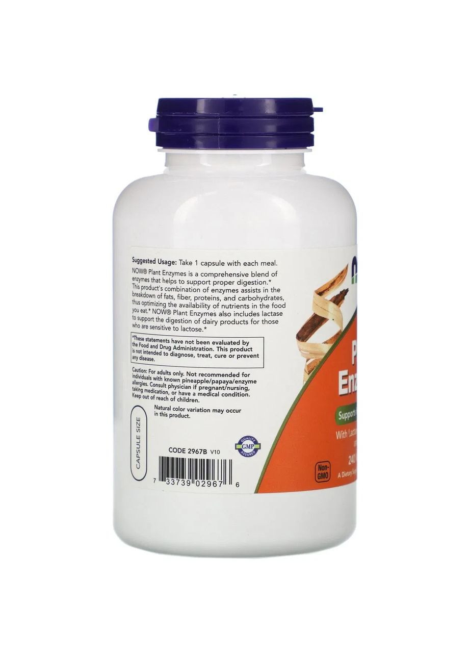 Растительные ферменты "Plant Enzymes", 240 капсул Now Foods (361118246)