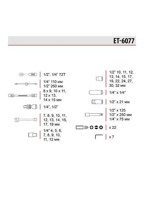 Набор инструментов Intertool (372691383)