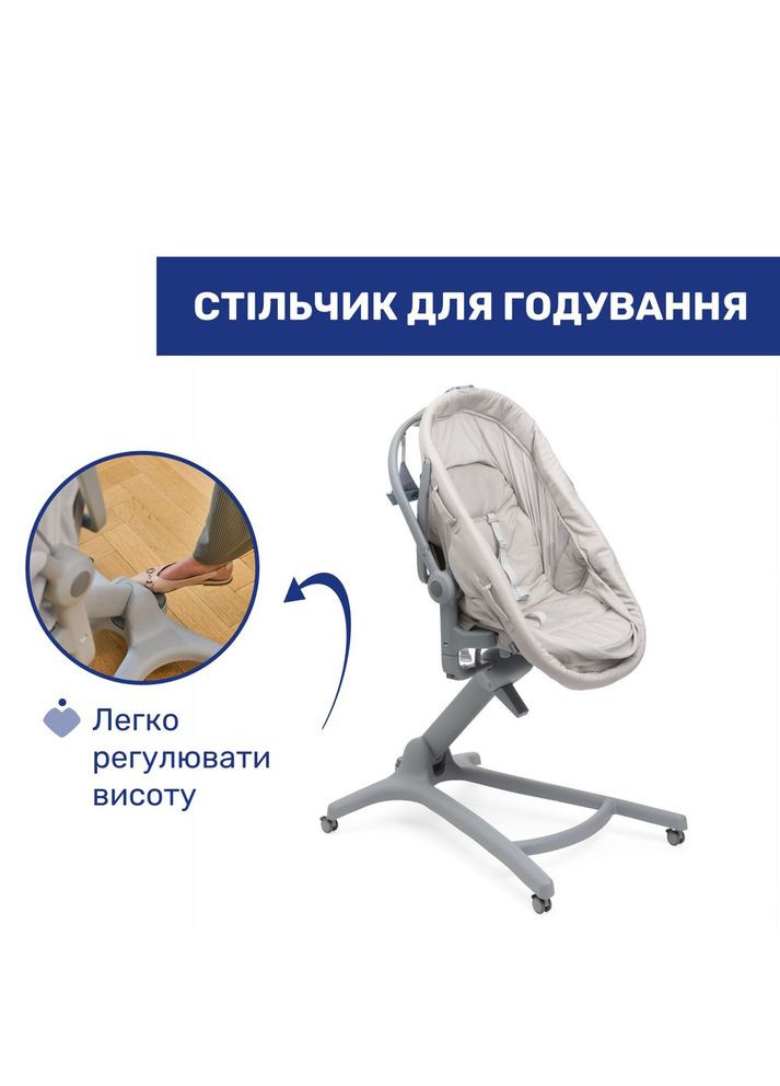 Кроватка-стульчик 5 в 1 Baby Hug Pro, бежевая Chicco (297869559)
