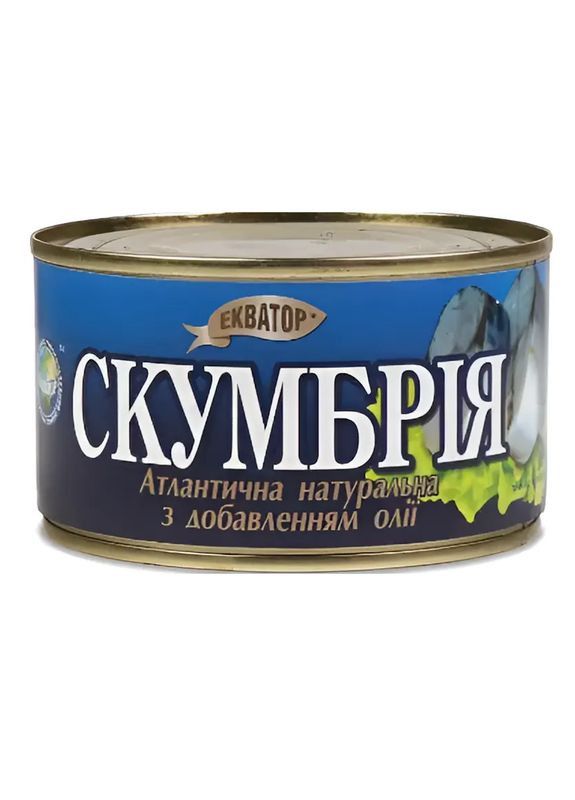 Скумбрия атлантическая 240г консервы Экватор (22-0476) Кукумбер (335076558)