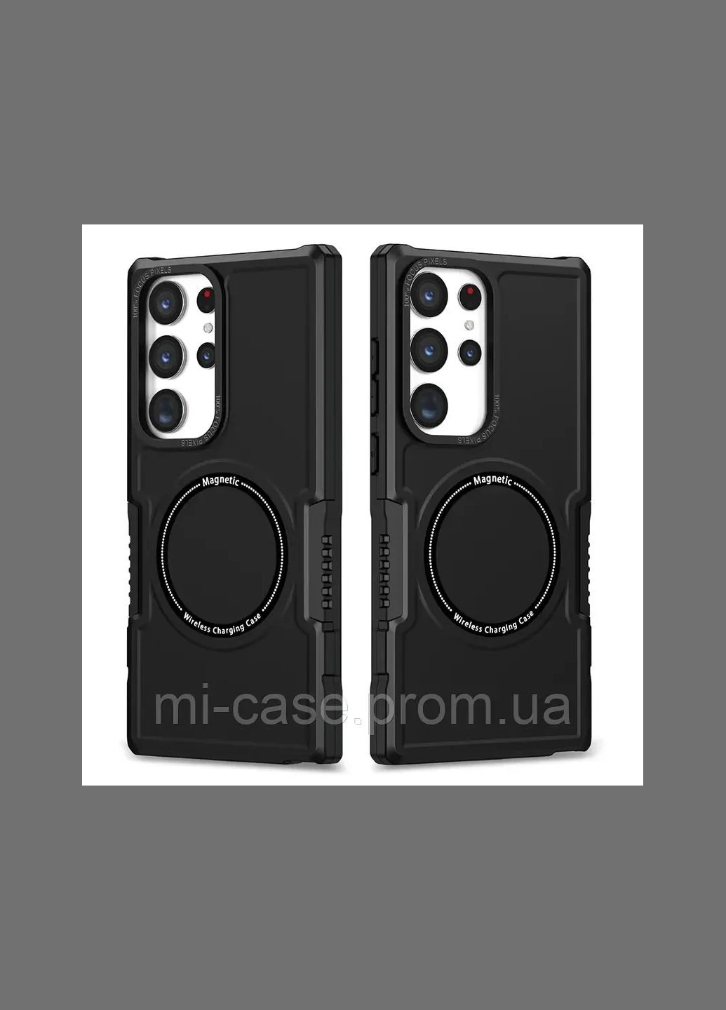 Противоударный чехол для Galaxy S23 Ultra с MagSafe чехол с23 ультра самсунг Samsung (322212509)