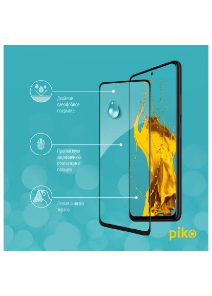 Скло захисне (1283126522819) Piko Full Glue Xiaomi Redmi Note 11 5G Black (366663968)