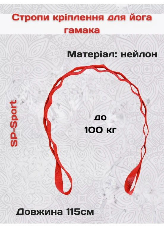 Масажер SP-Sport (352776497)