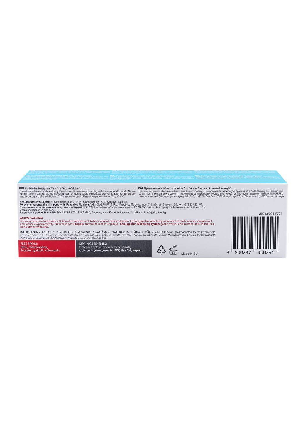 Зубная паста Multi-Active "Active Calcium", 100 мл White Star (318562129)