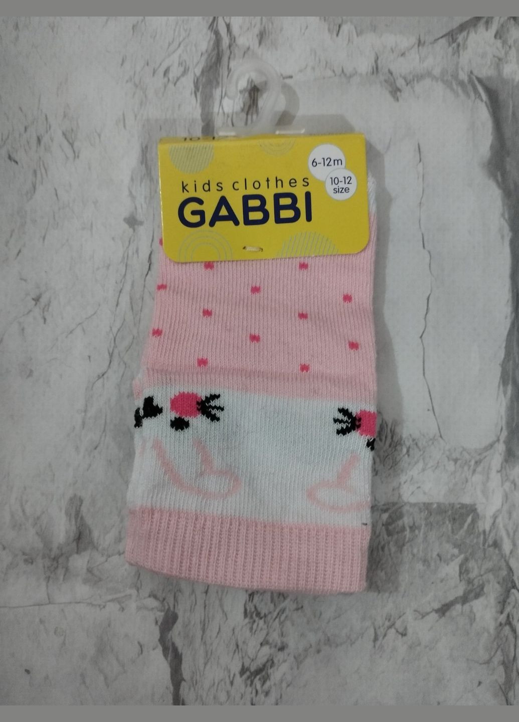 Носки для малышей GABBI (347237975)