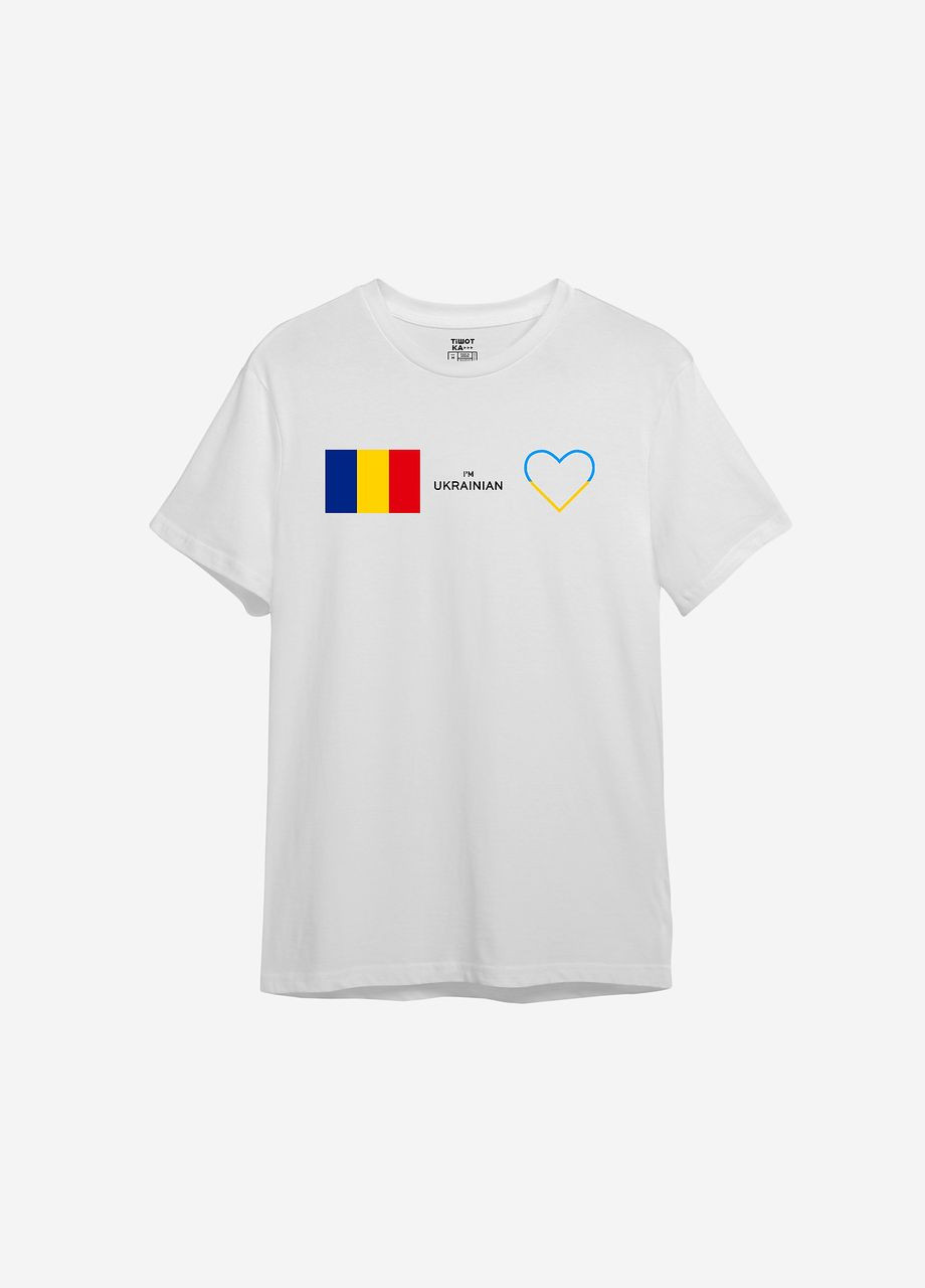 Белая всесезон футболка с принтом "румунiя" ТiШОТКА